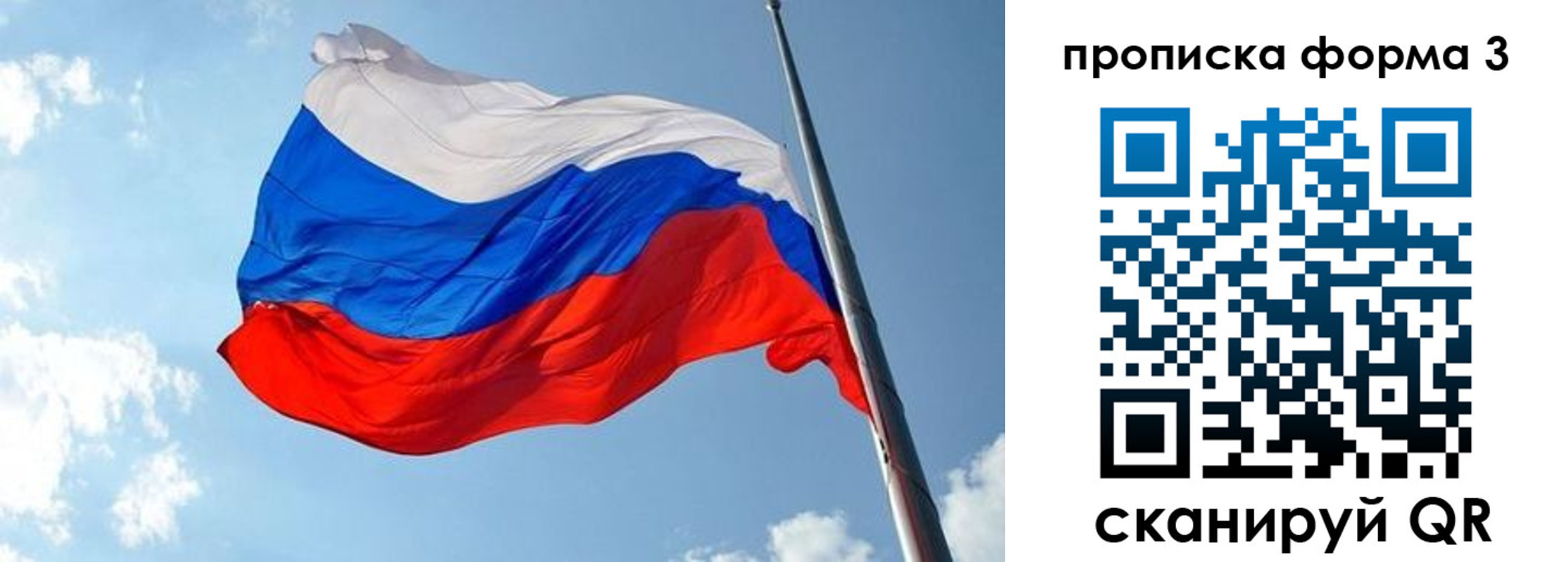 регистрация в Енисейске