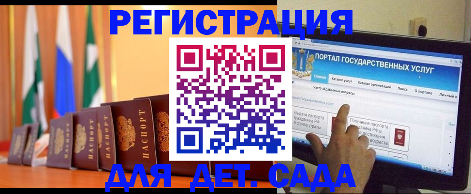 прописка гарантия в Енисейске