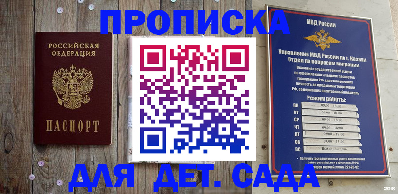 форма 3 в Енисейске